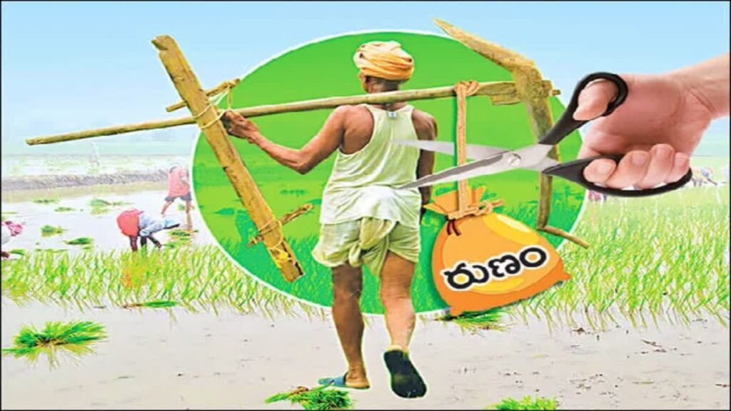 rythu runa mafi farmers sad