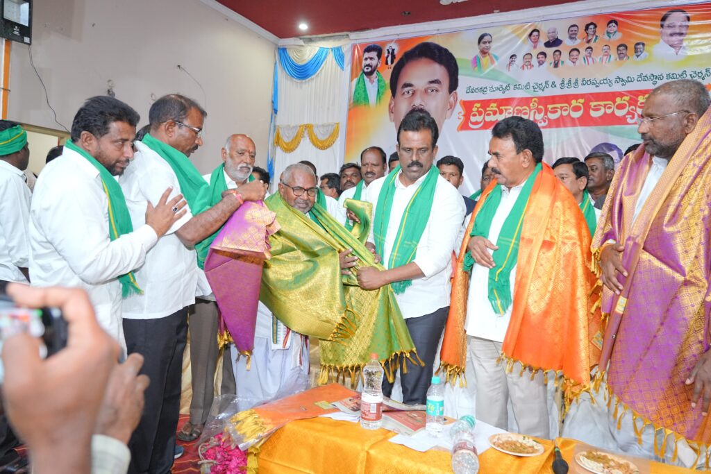 gmr devarakadra market chairman oath cermoney 4