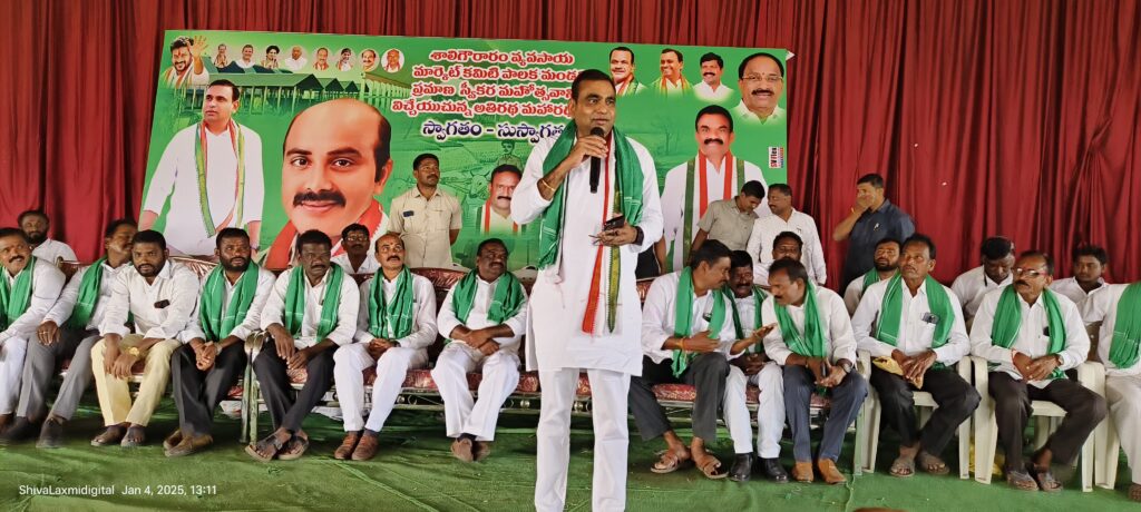 mp chamala shaligouraram market committee oath 1