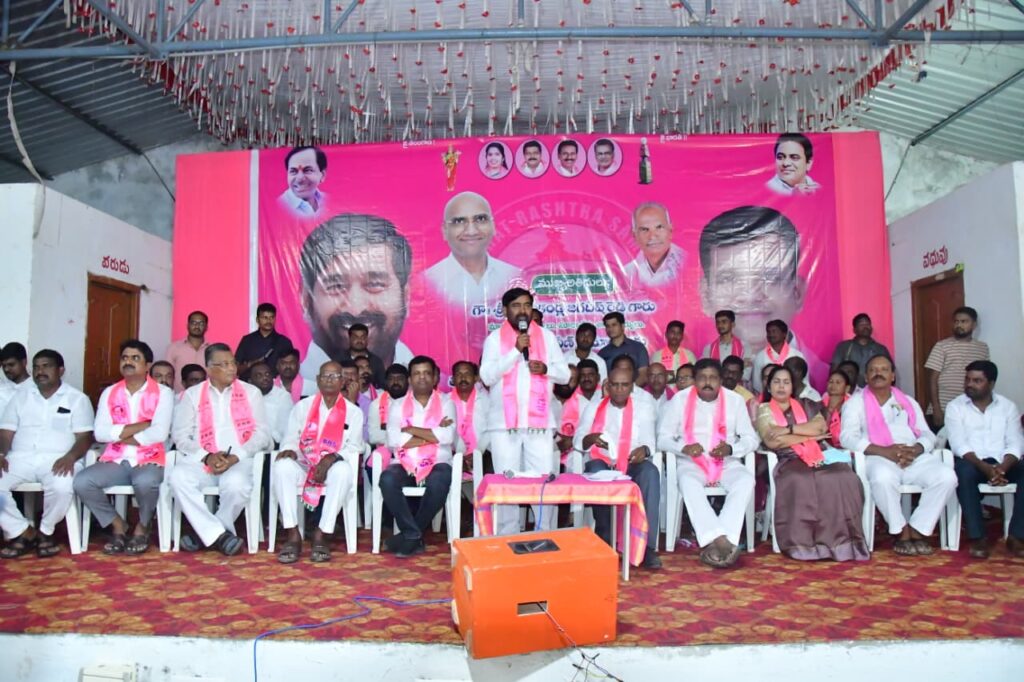 Gadari Kishore Kumar Thungathurthy BRS, Arvapally BRS Meeting Updates
