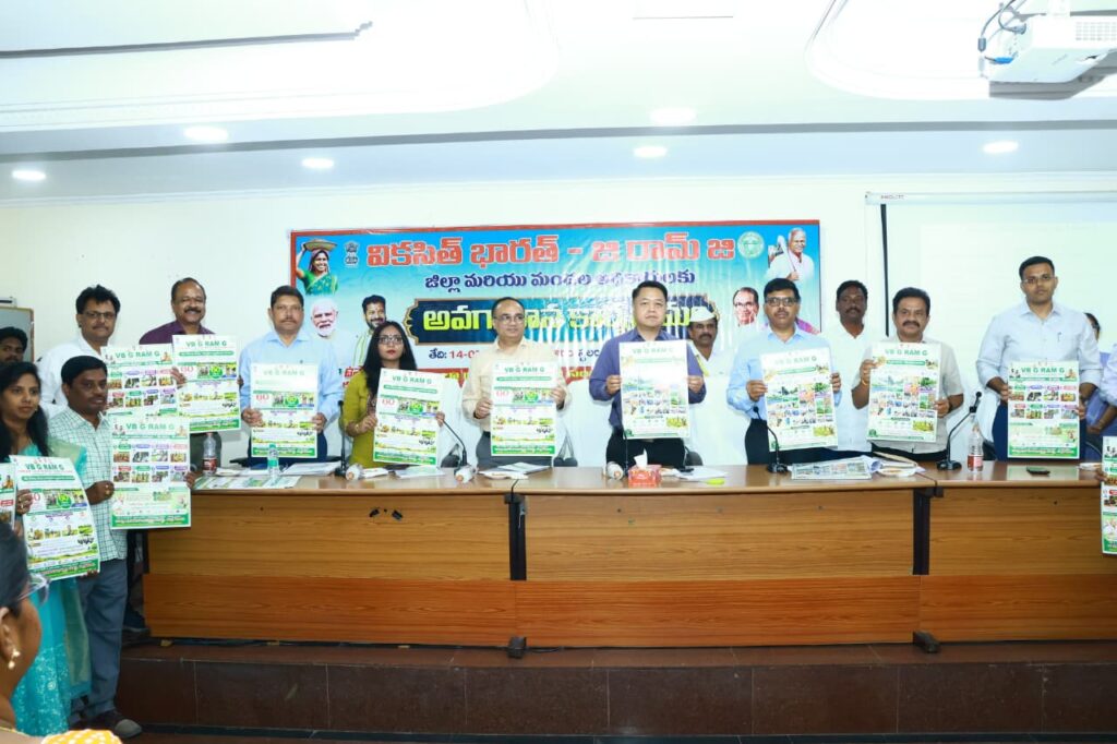 Joint Commissioner Seshu Rural Development Fund Release