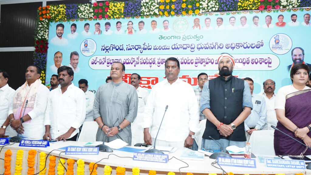 Ministers Uttam Kumar Reddy And Komatireddy Venkat Reddy Meeting