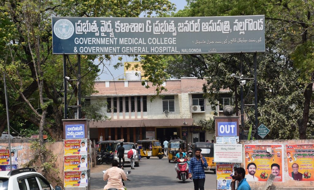 Nalgonda Govt Hospital